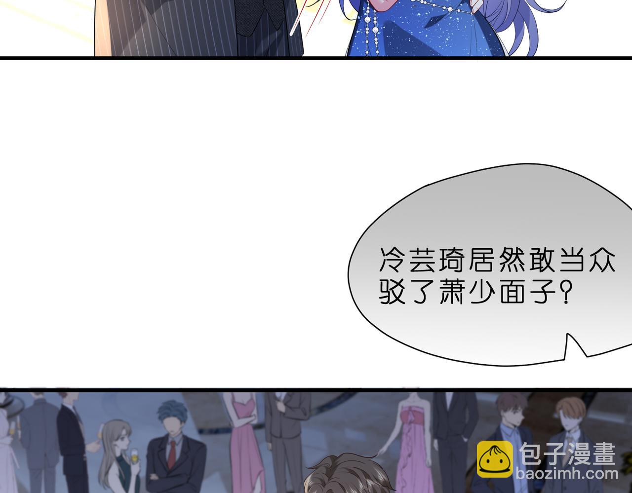 第3话   与神秘大佬的第一支舞(1/3)-第4话