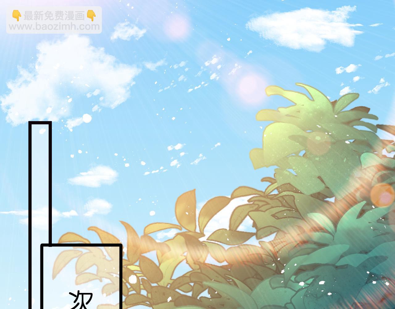 第29话 峤爷情敌+1？！(1/3)-第30话