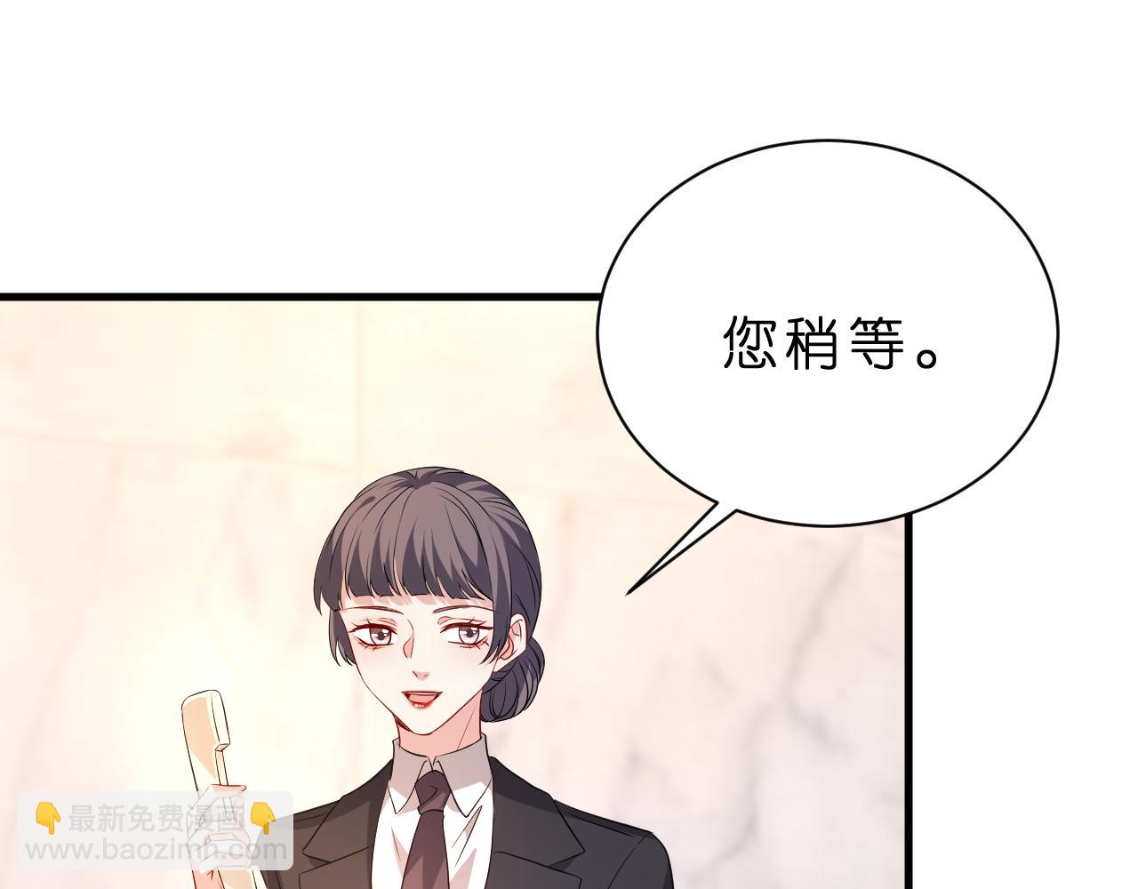 第31话 你在教我做事？(1/2)-第32话
