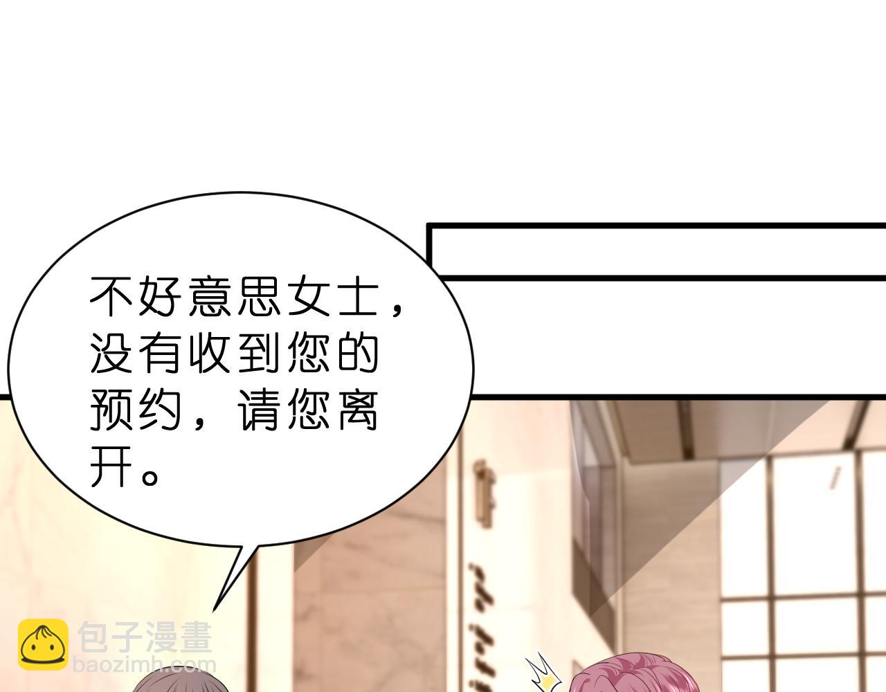 第31话 你在教我做事？(1/2)-第32话
