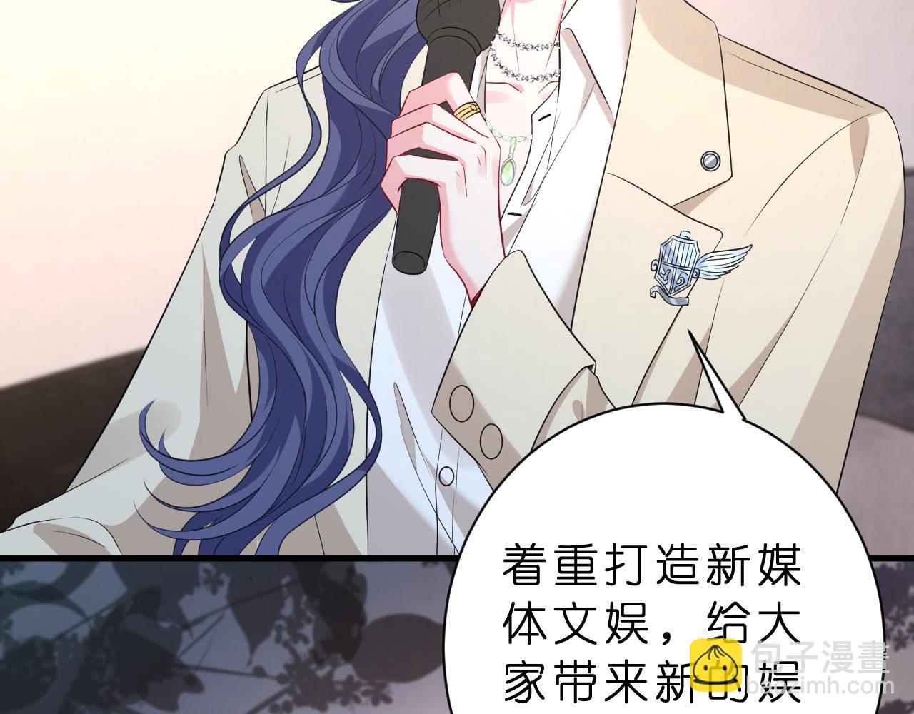 第31话 你在教我做事？(1/2)-第32话