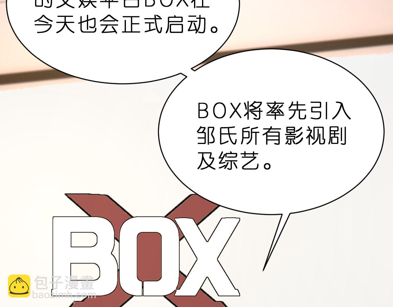 第31话 你在教我做事？(1/2)-第32话