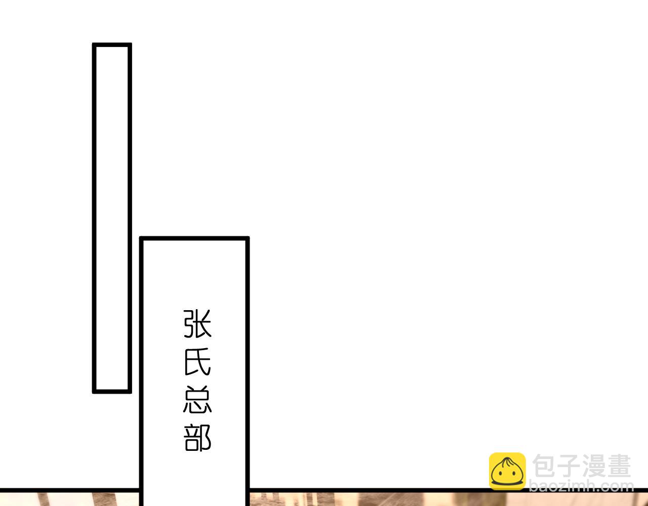 第31话 你在教我做事？(1/2)-第32话
