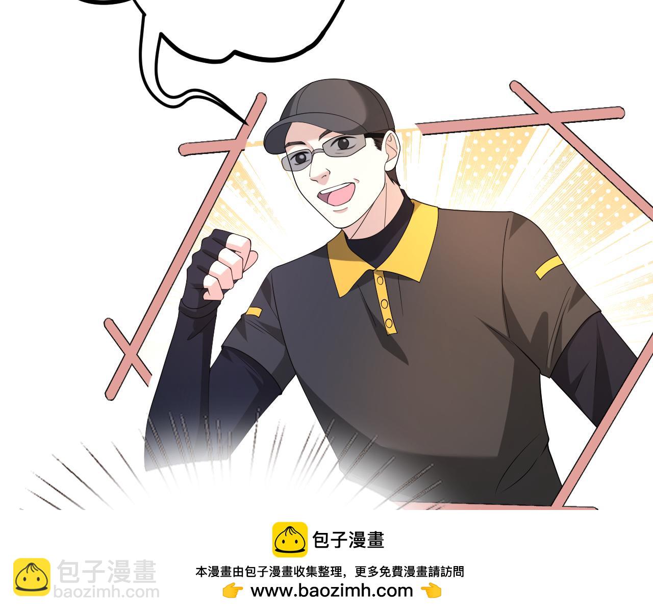 第33话 他贴得好近！(1/3)-第34话
