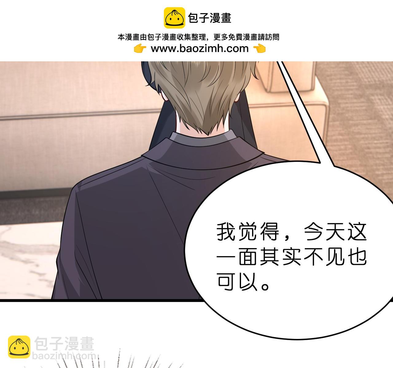 第35话  气死萧燃(1/2)-第36话