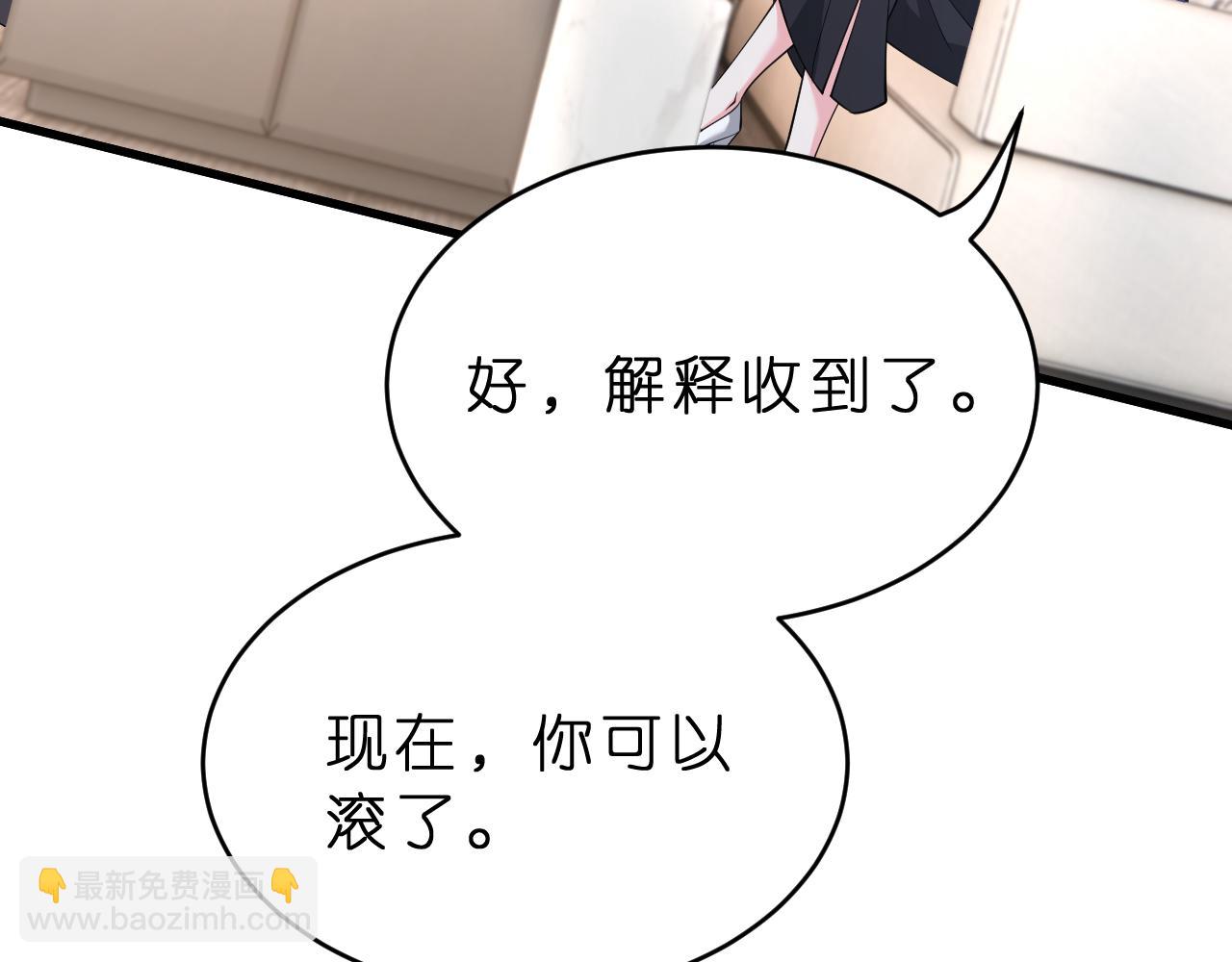 第35话  气死萧燃(1/2)-第36话