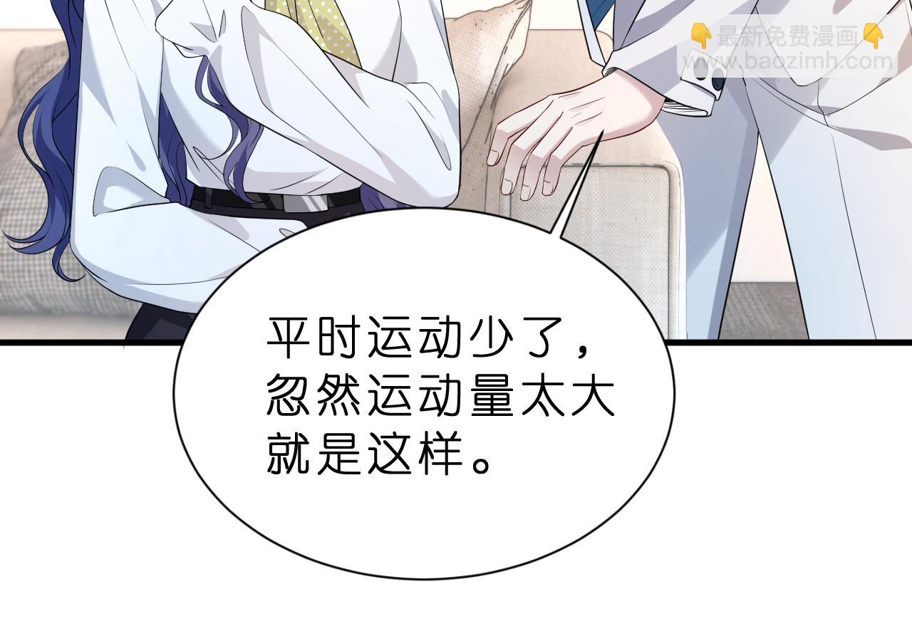 第35话  气死萧燃(1/2)-第36话
