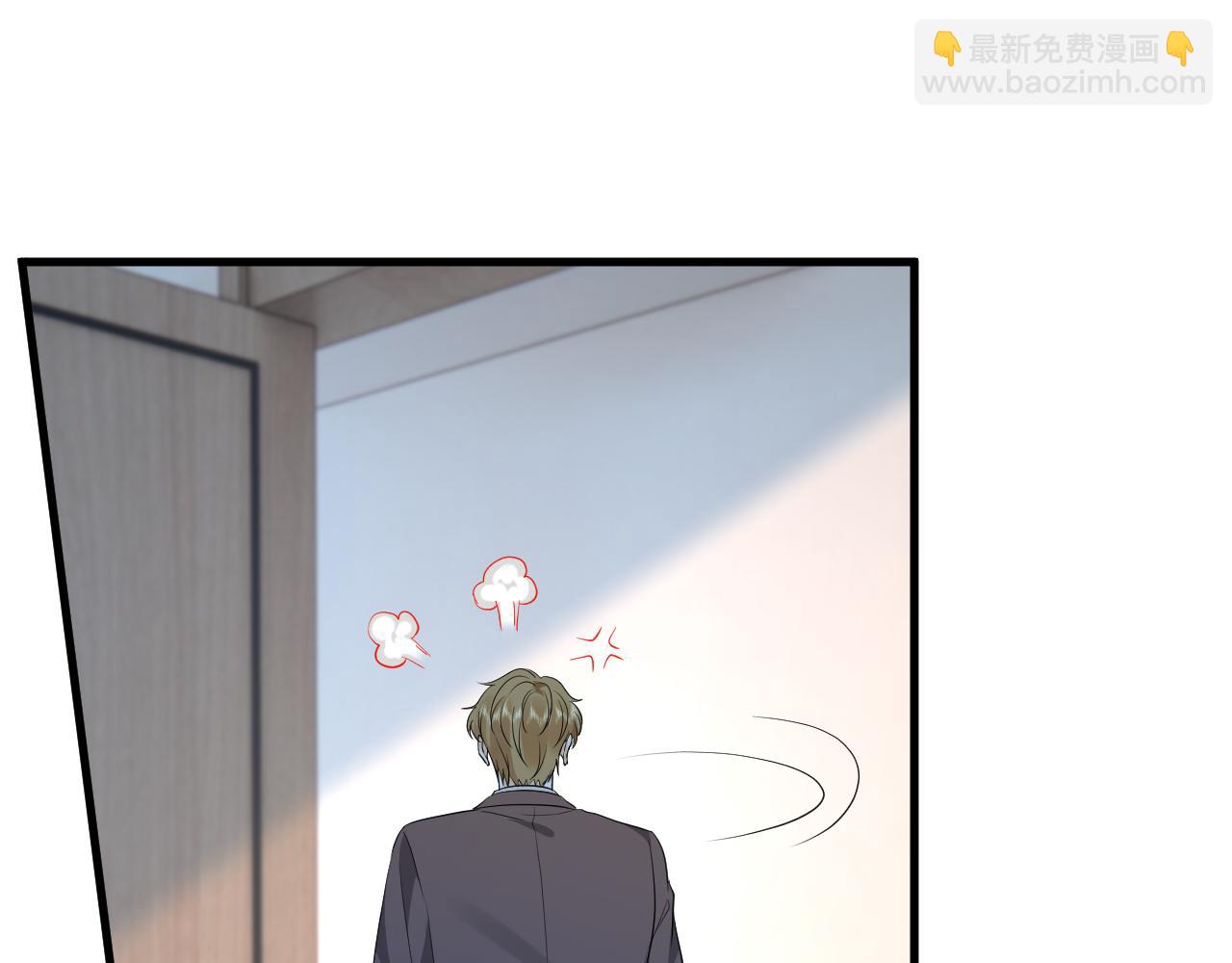 第35话  气死萧燃(1/2)-第36话