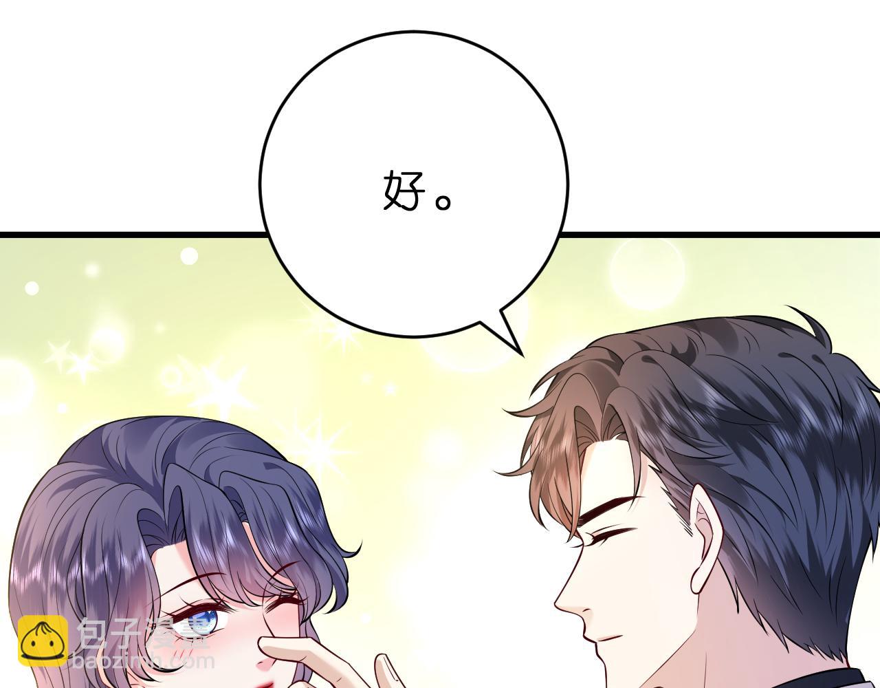 第35话  气死萧燃(1/2)-第36话