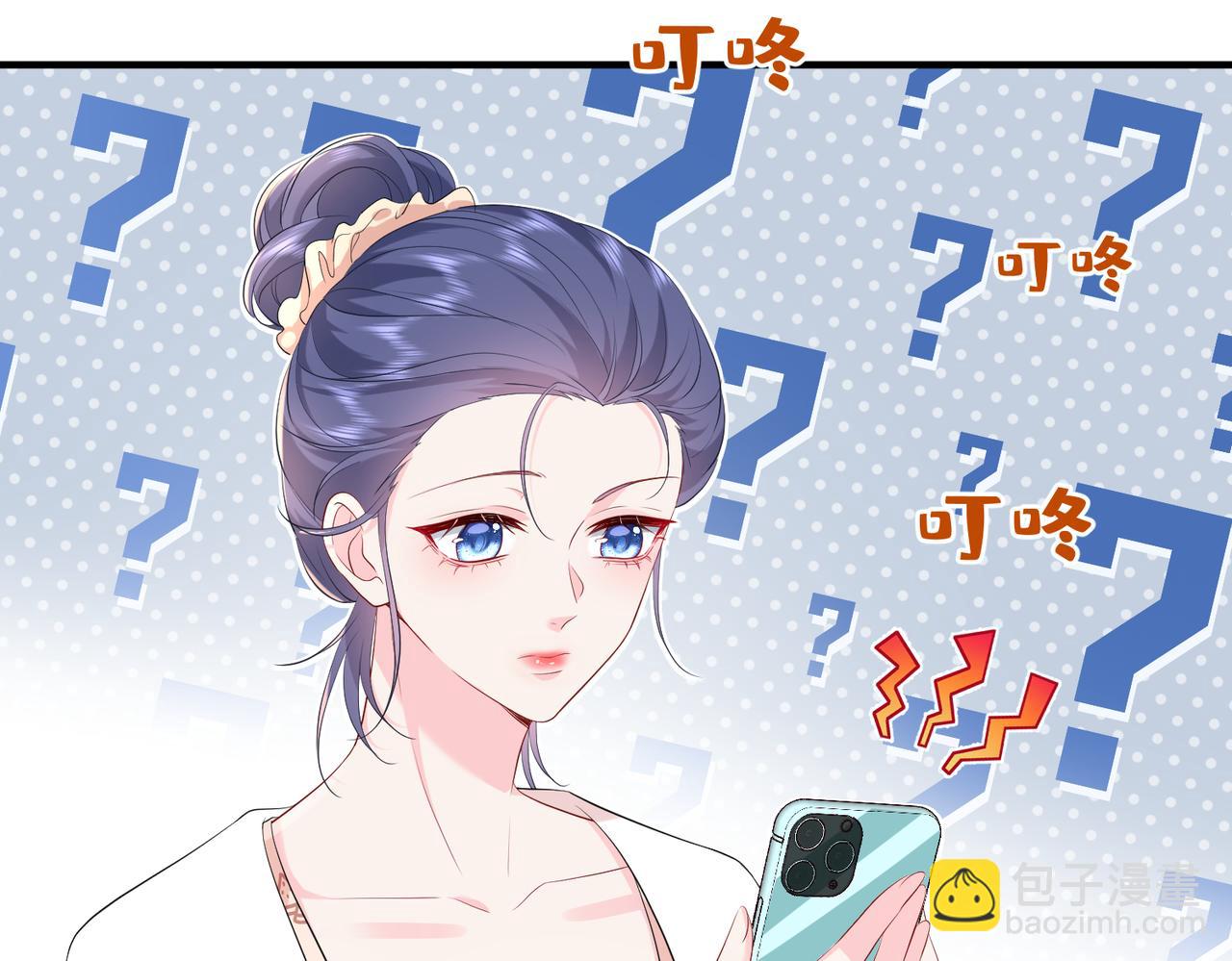 第5话   被塑料姐妹网暴了(1/3)-第6话