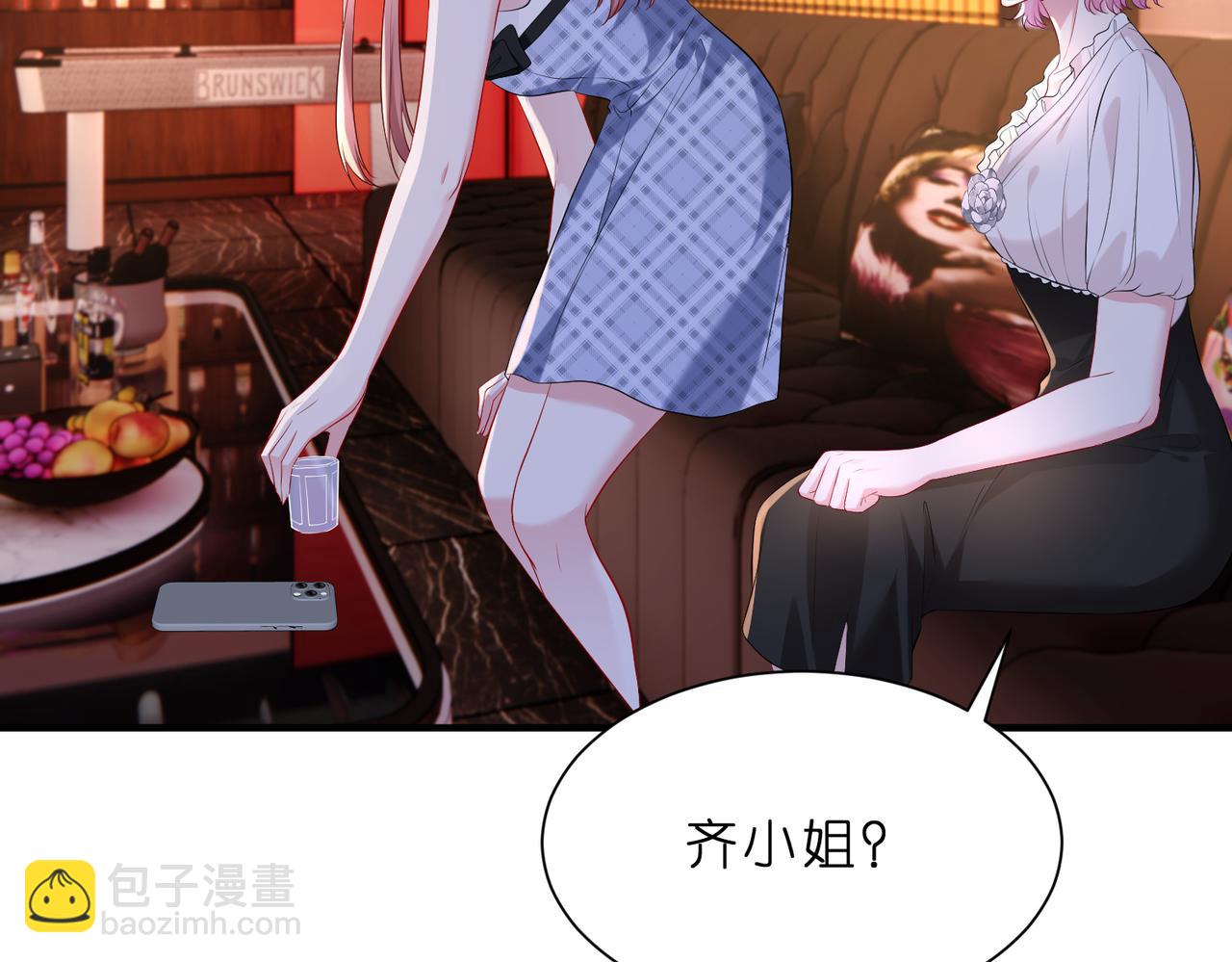 第5话   被塑料姐妹网暴了(1/3)-第6话