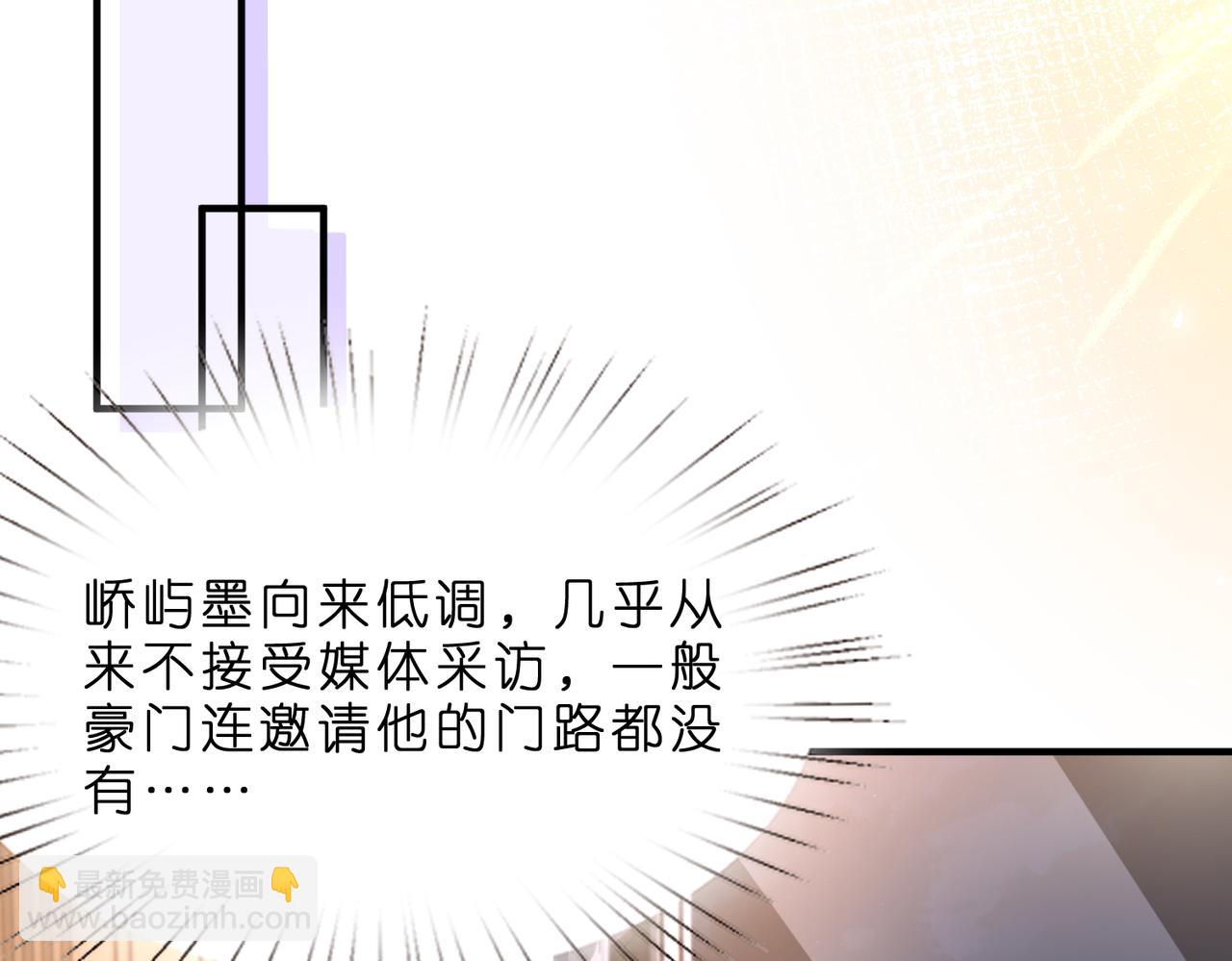 第5话   被塑料姐妹网暴了(1/3)-第6话
