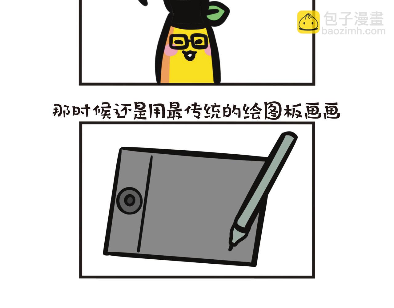 第102集 漫画100集的感想-第102话