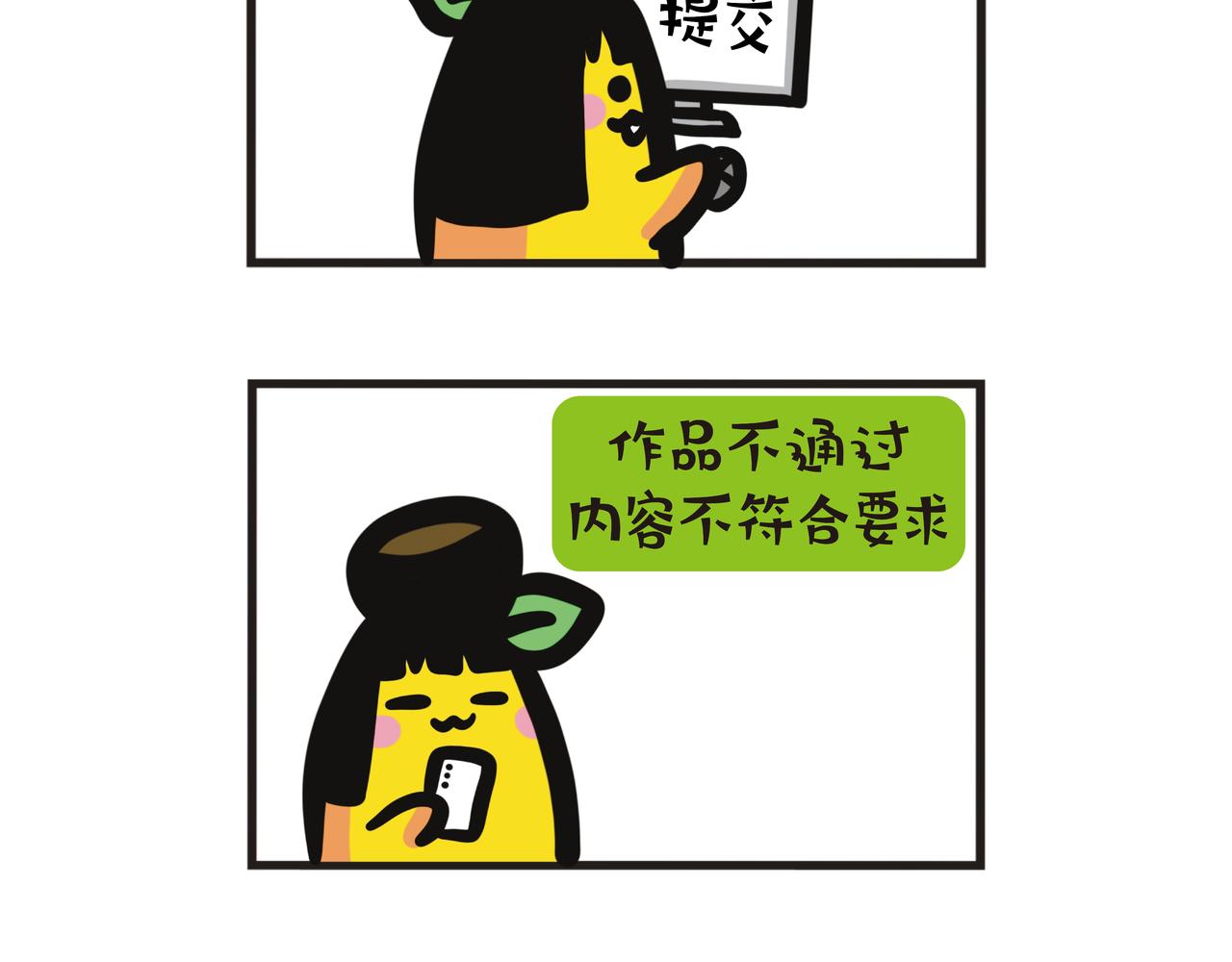 第102集 漫画100集的感想-第102话