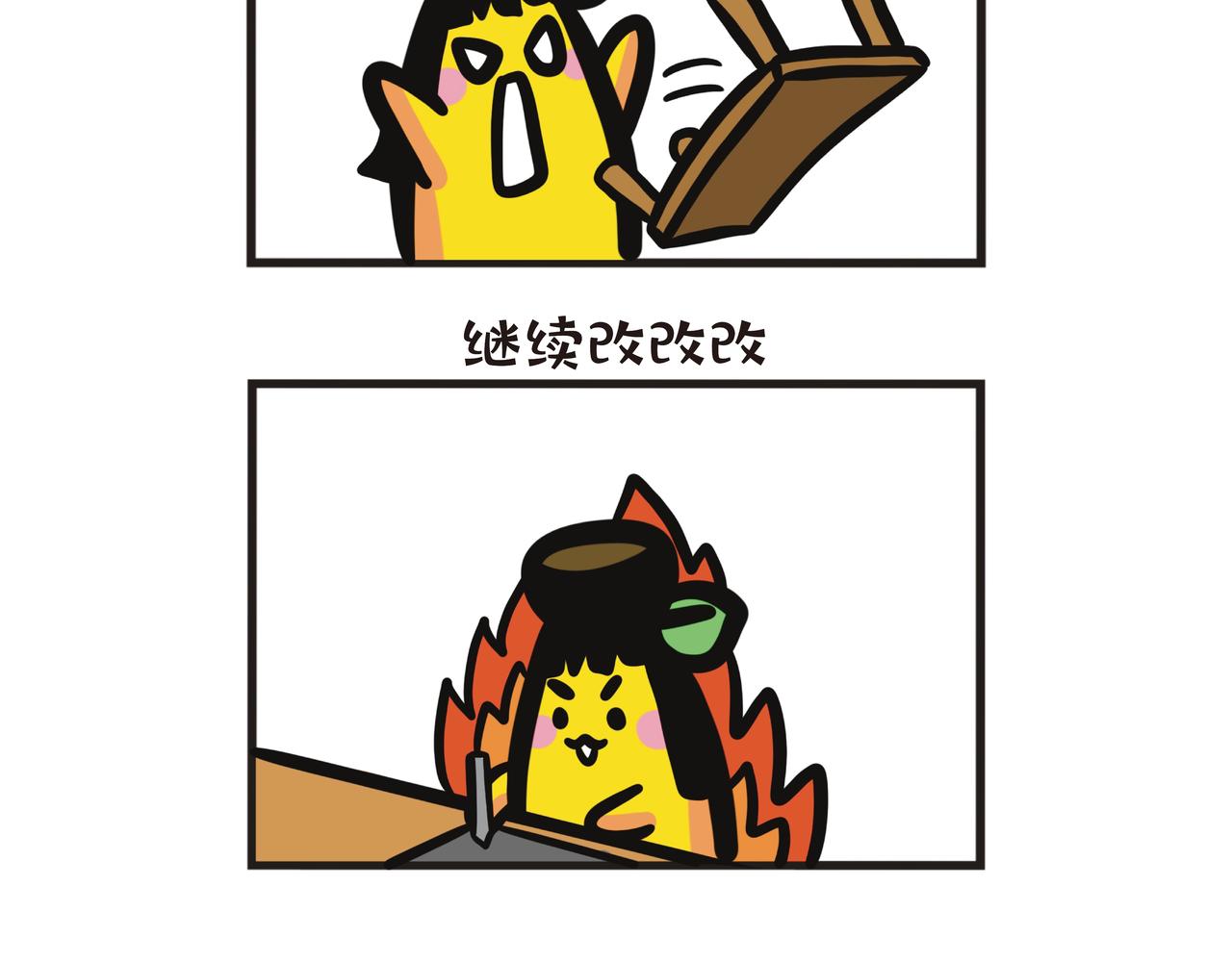 第102集 漫画100集的感想-第102话