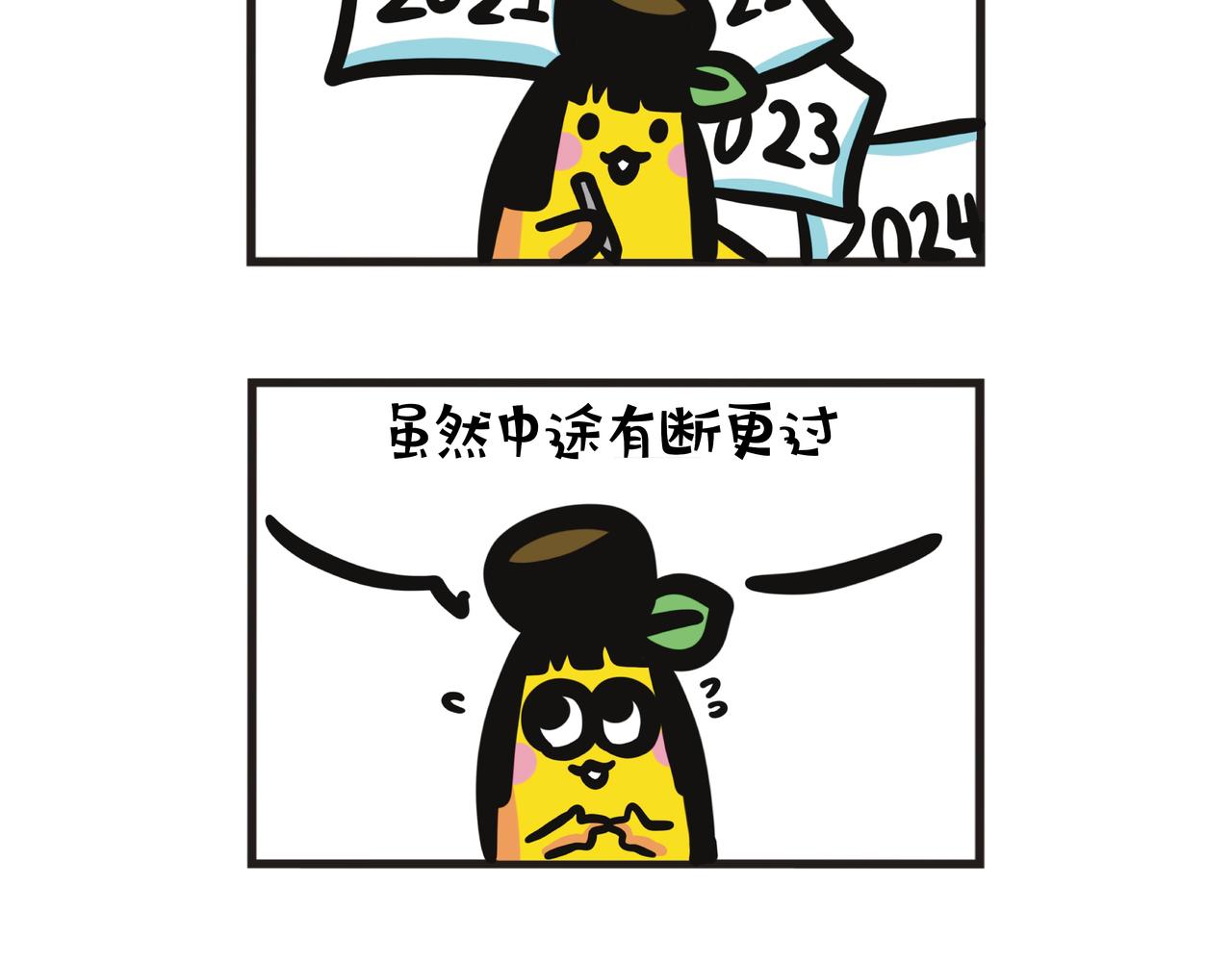 第102集 漫画100集的感想-第102话