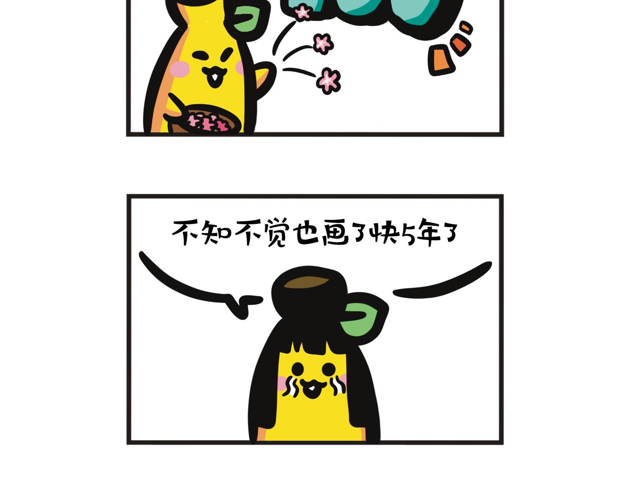 第102集 漫画100集的感想-第102话