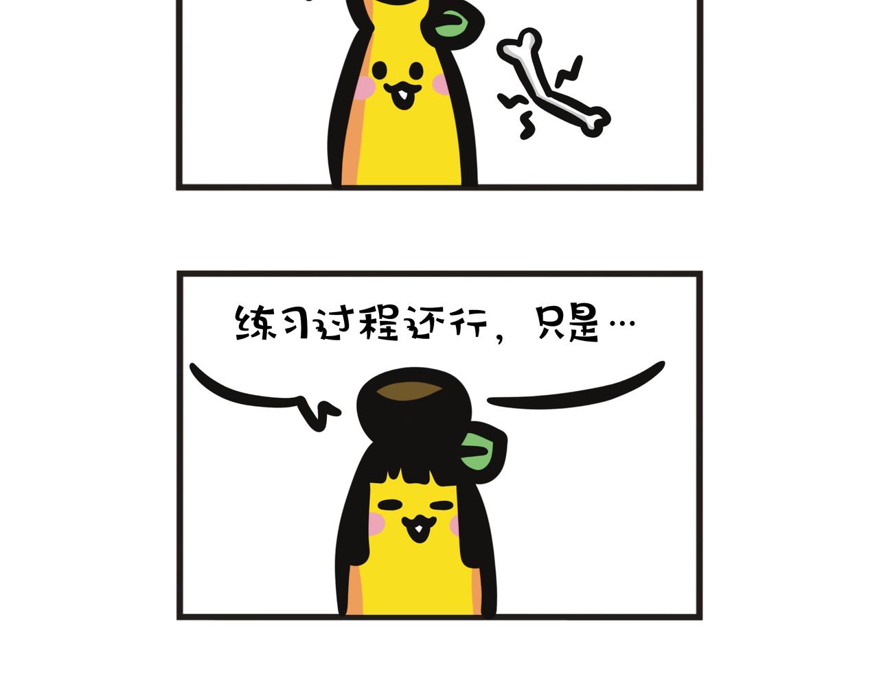 第104集 父女上急救班-第104话