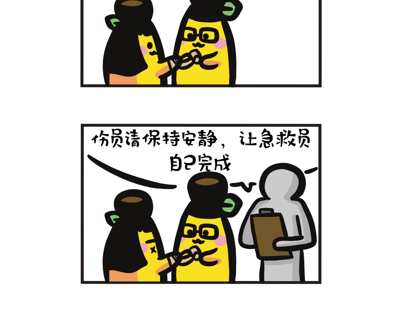 第104集 父女上急救班-第104话
