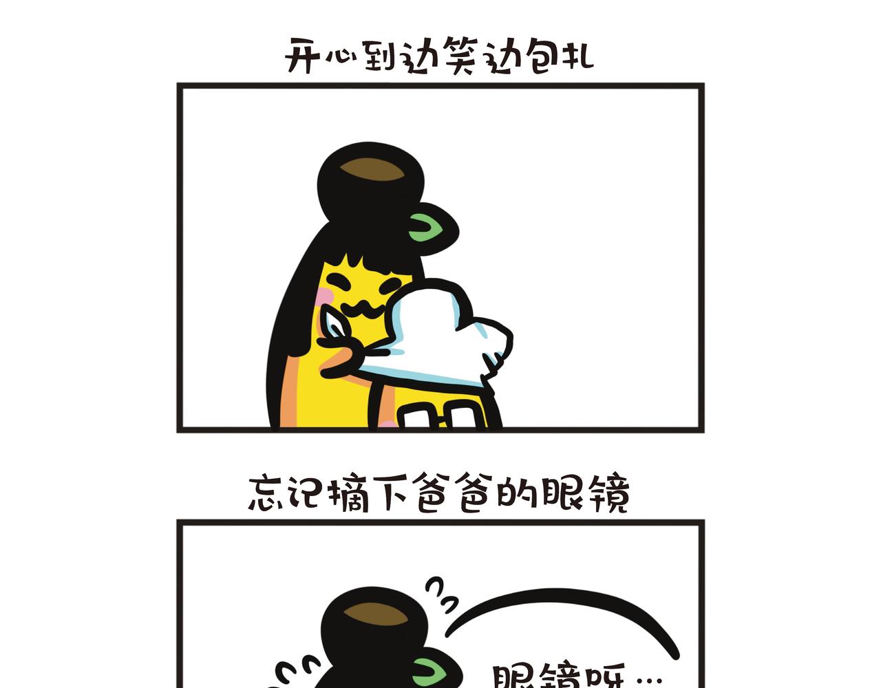 第104集 父女上急救班-第104话