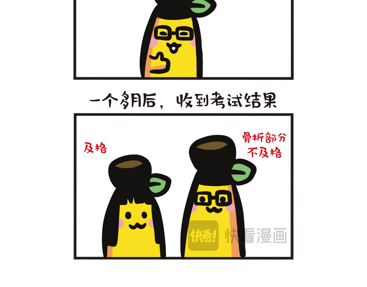 第104集 父女上急救班-第104话