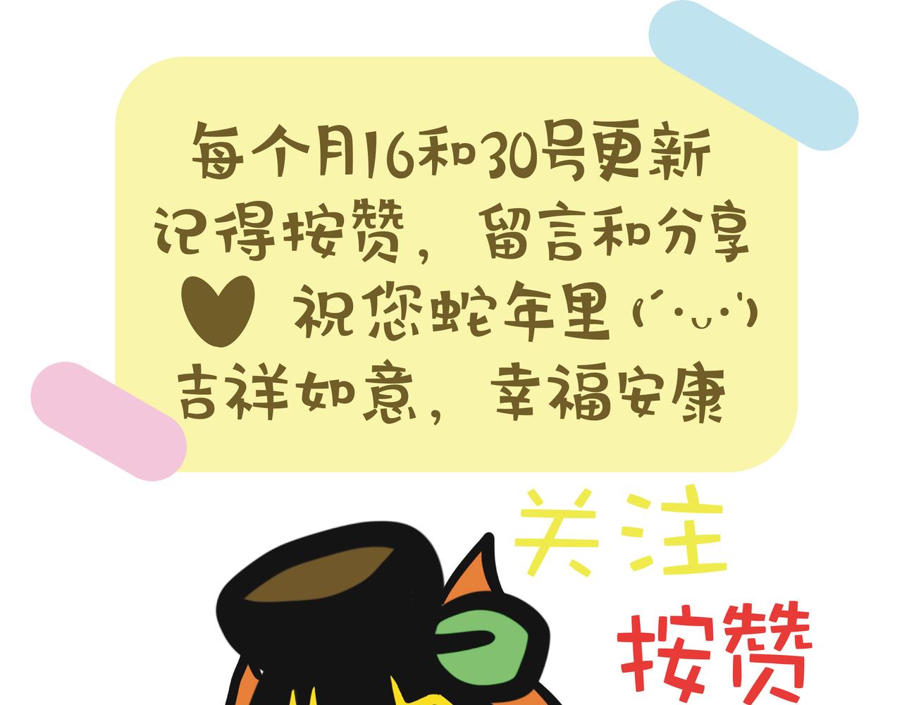 第104集 父女上急救班-第104话