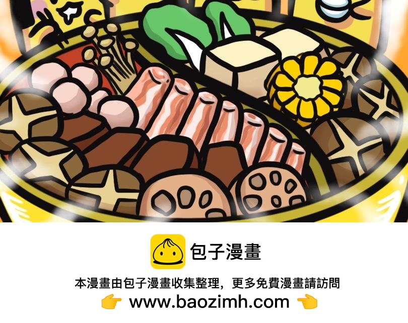 第104集 父女上急救班-第104话