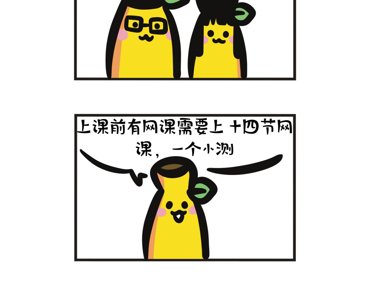 第104集 父女上急救班-第104话