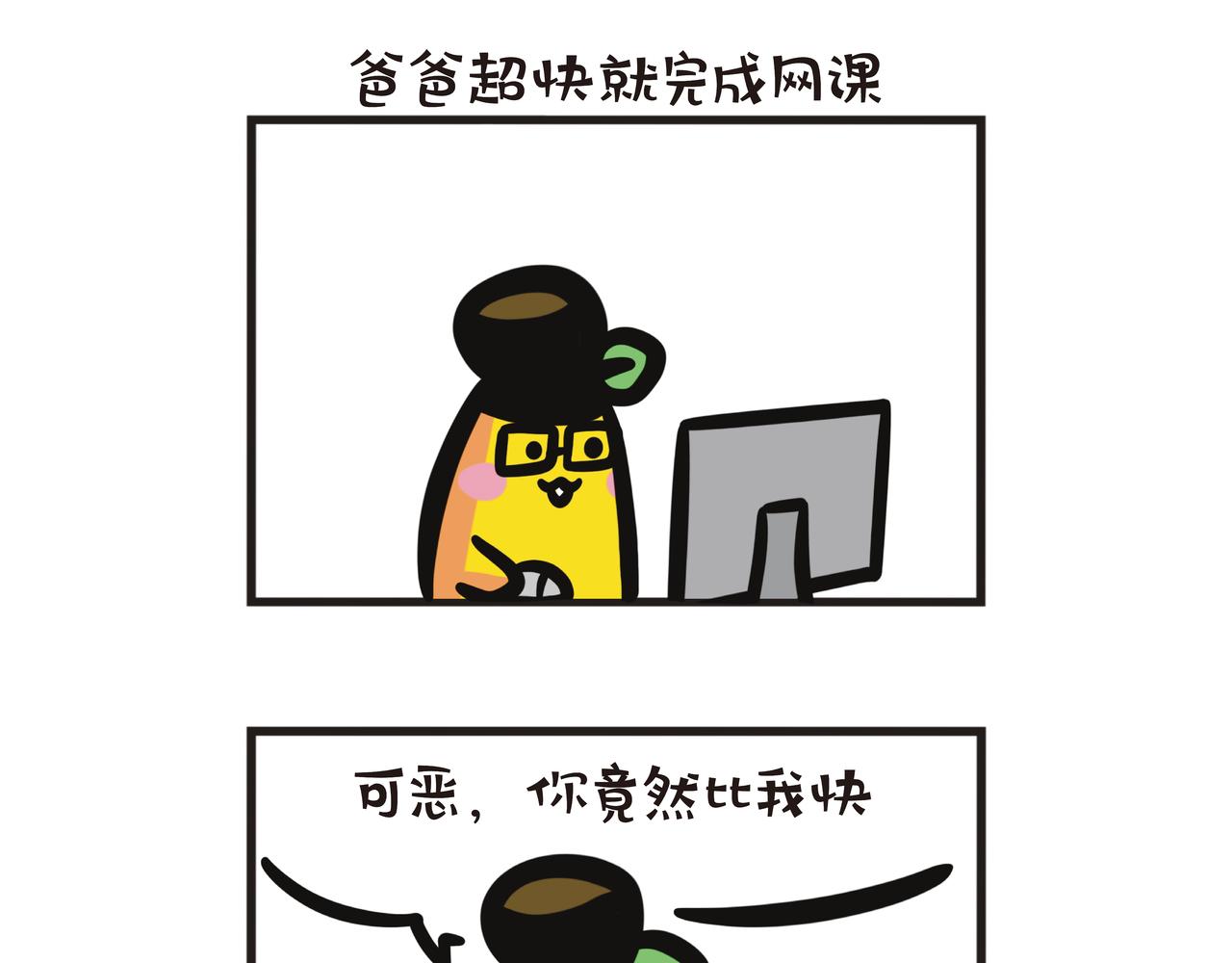 第104集 父女上急救班-第104话