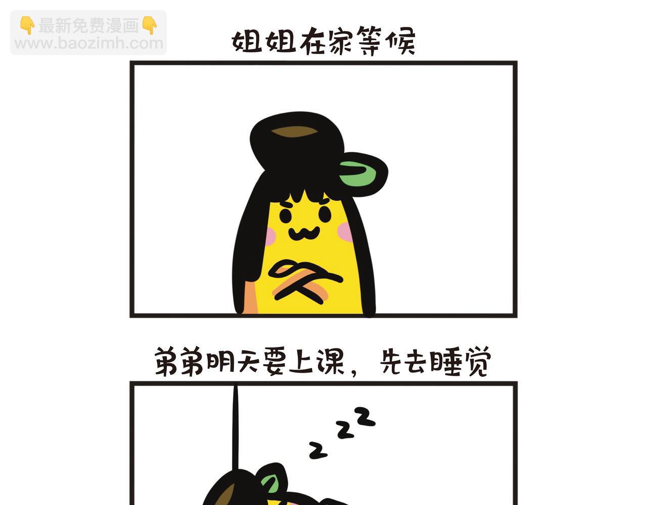 第108集 2025年蕉爸又双叒叕醉酒了-第108话
