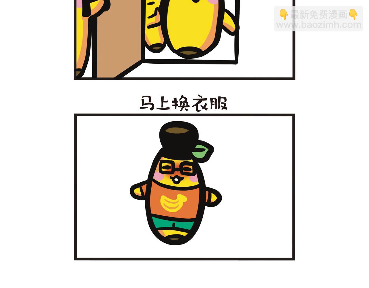 第108集 2025年蕉爸又双叒叕醉酒了-第108话