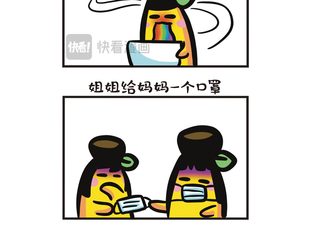 第108集 2025年蕉爸又双叒叕醉酒了-第108话