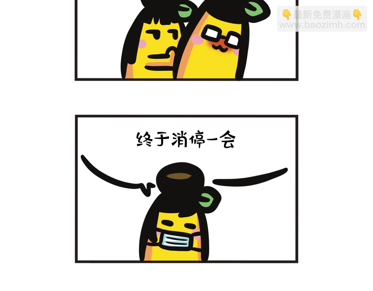 第108集 2025年蕉爸又双叒叕醉酒了-第108话
