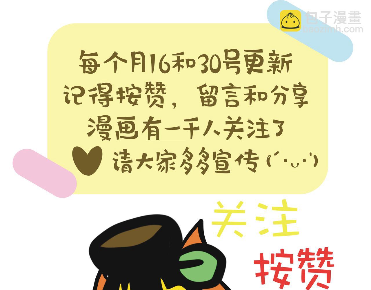 第108集 2025年蕉爸又双叒叕醉酒了-第108话