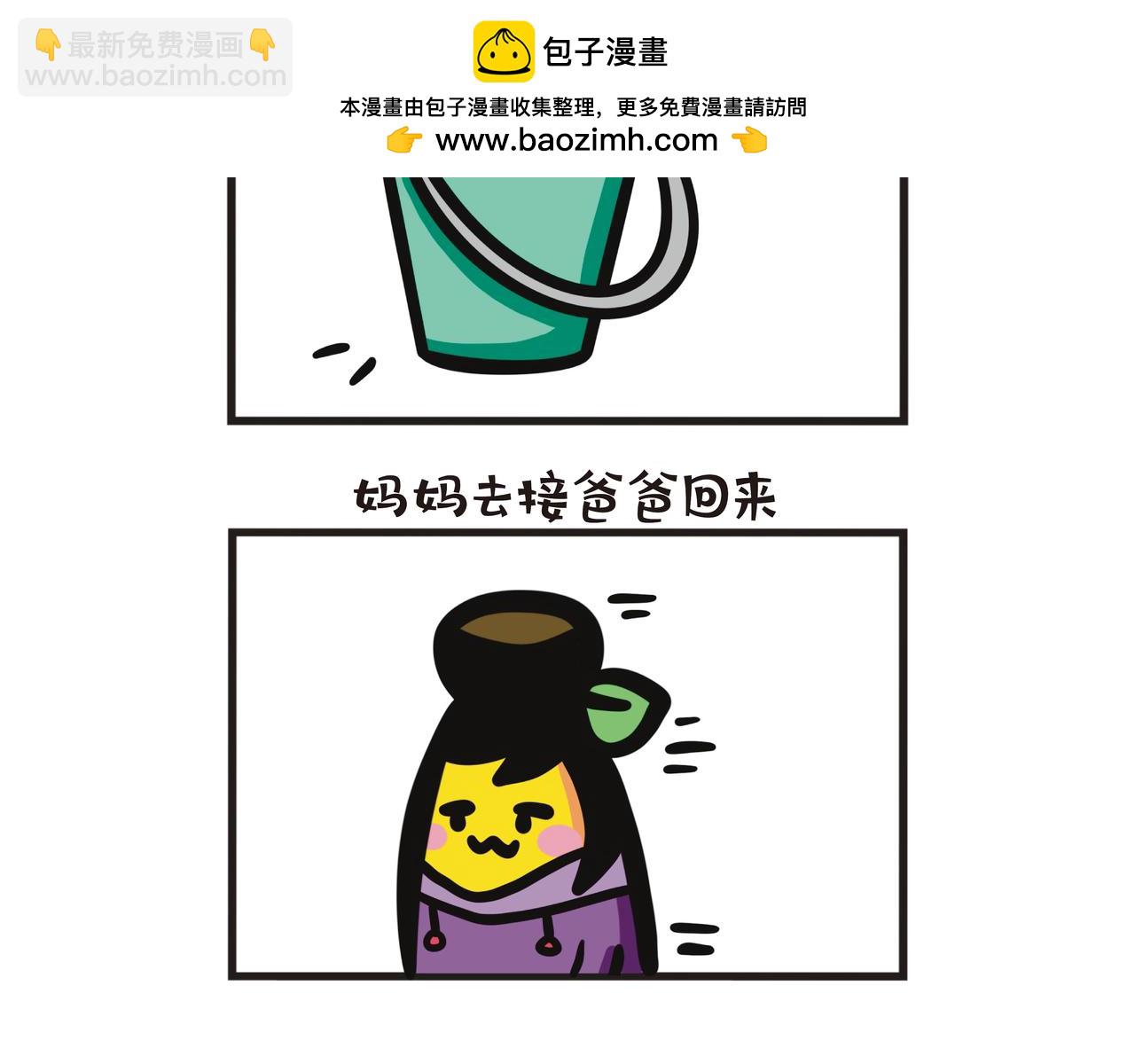第108集 2025年蕉爸又双叒叕醉酒了-第108话