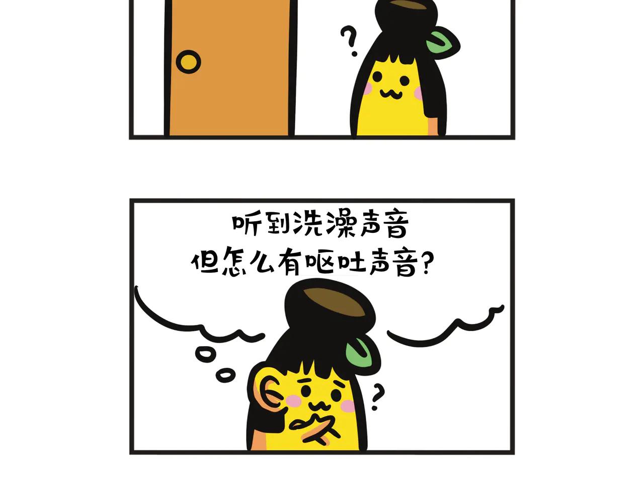 第110集 家里的醉人-第110话