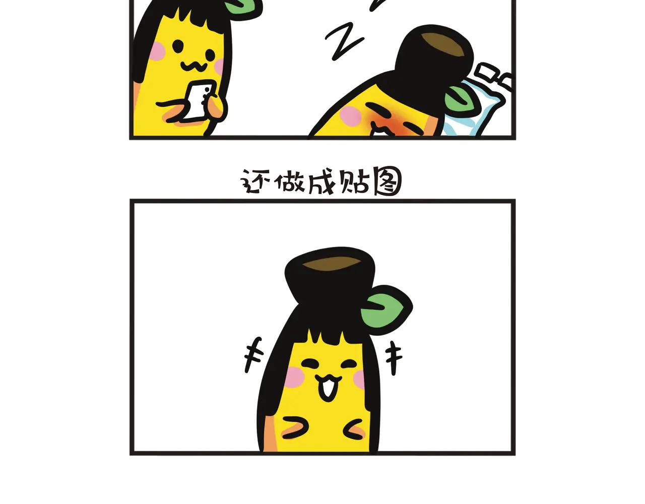 第110集 家里的醉人-第110话