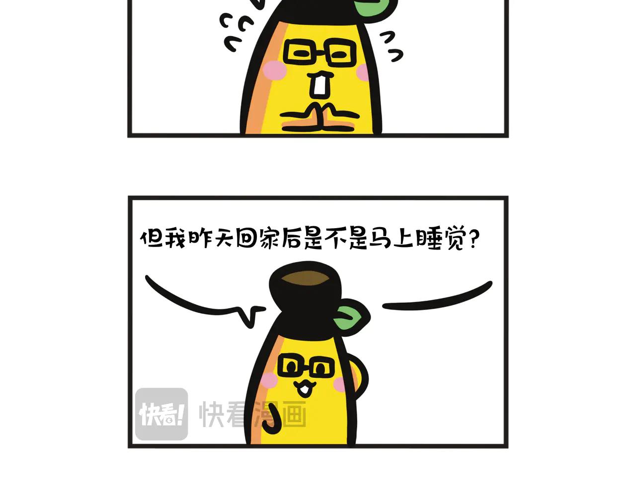 第110集 家里的醉人-第110话