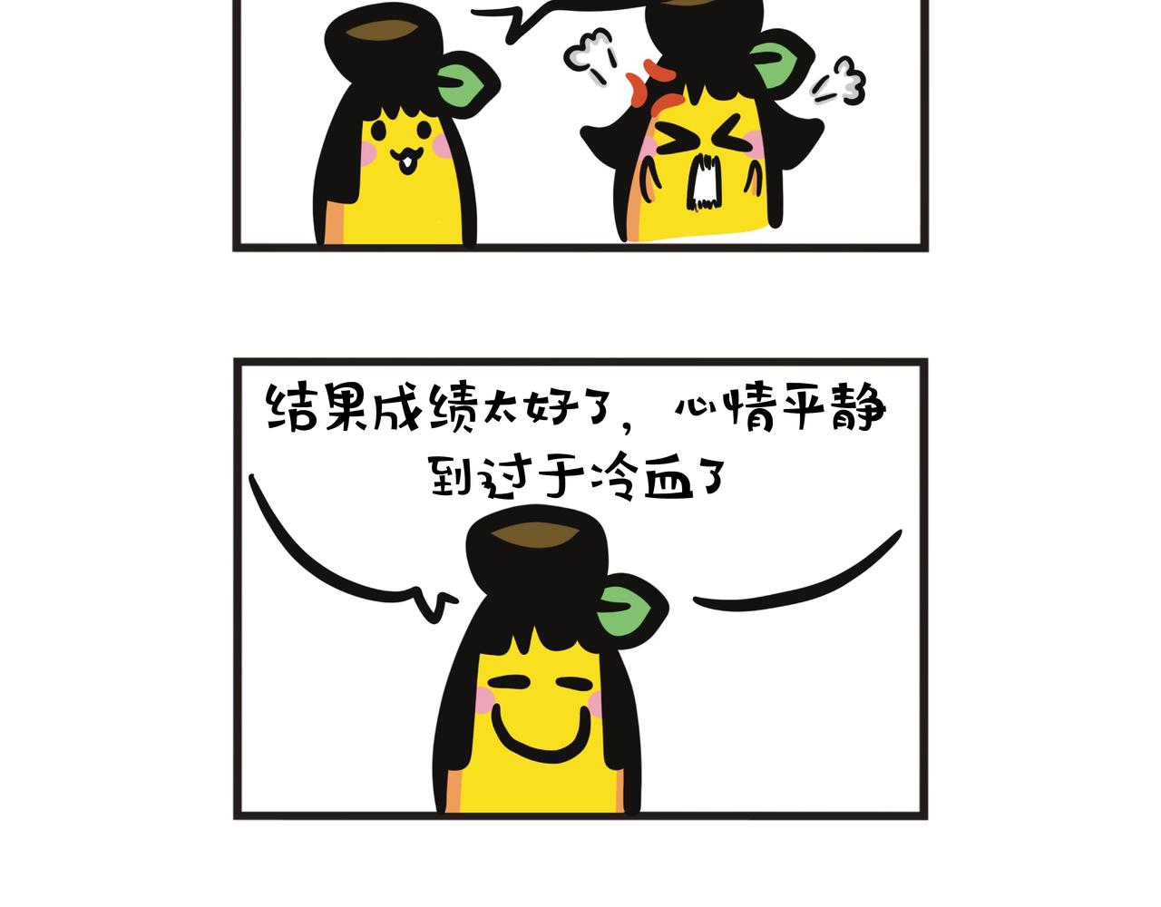 第108集 大学5年感想-第112话