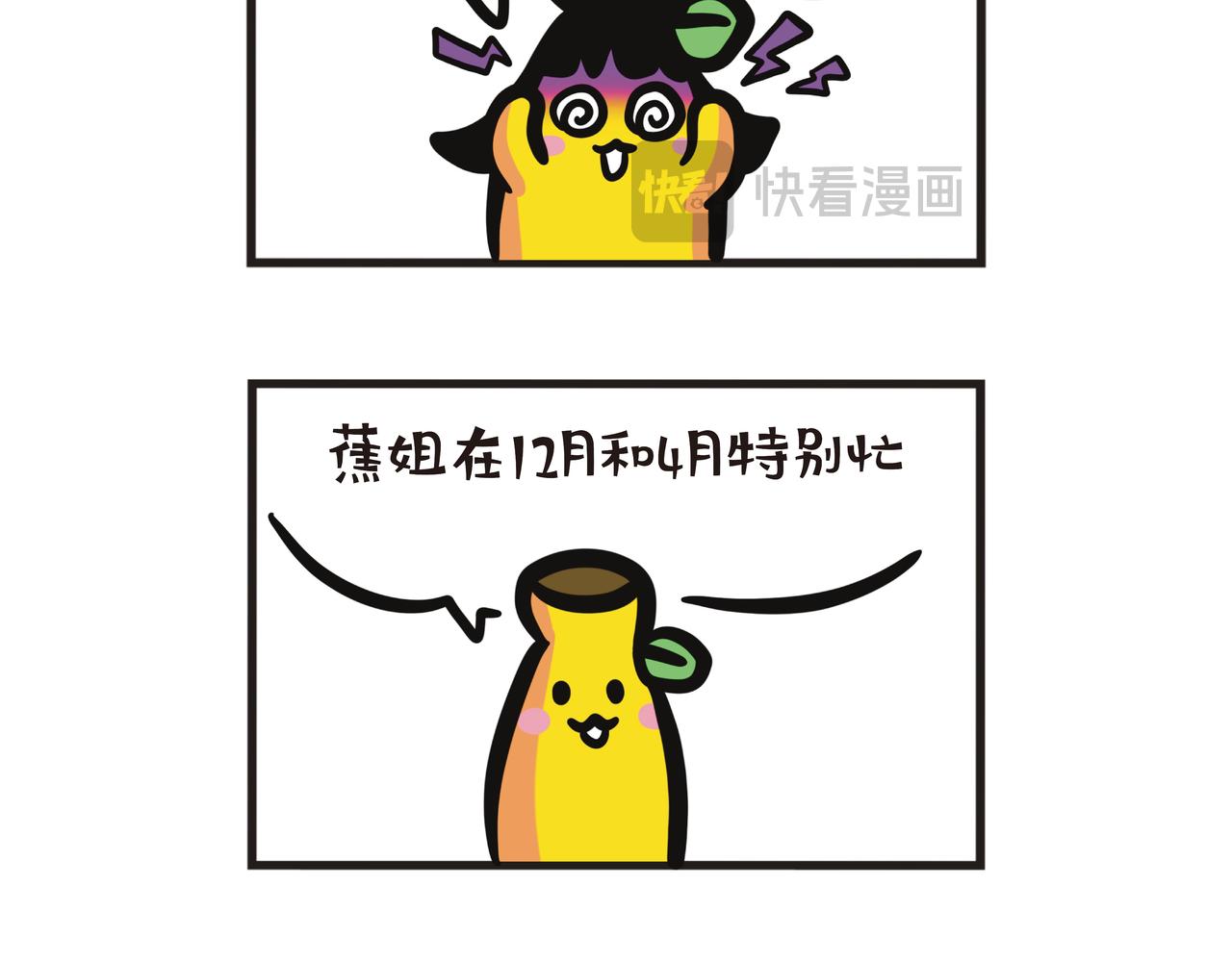 第108集 大学5年感想-第112话