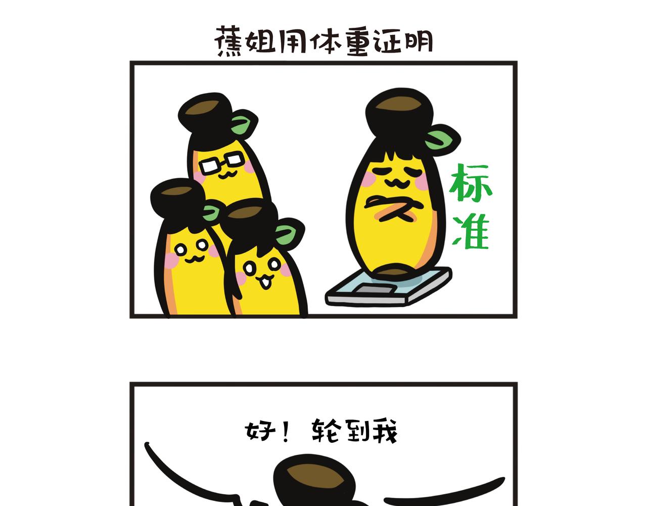 第114集 一家人趣事-第114话