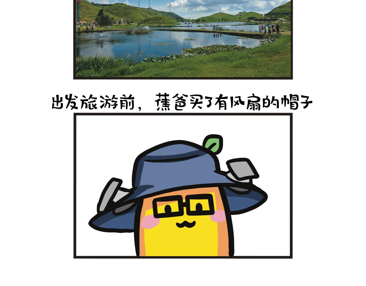 第116集 郴州清肺之旅-第116话