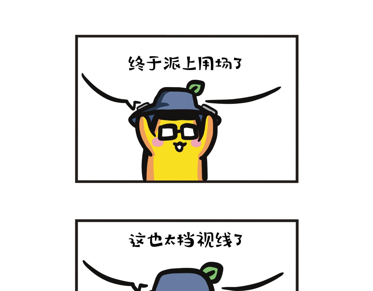 第116集 郴州清肺之旅-第116话