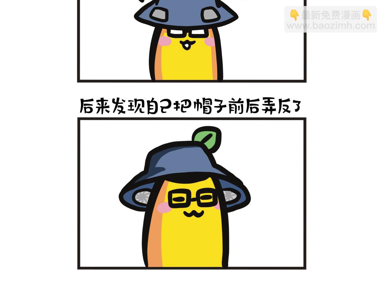 第116集 郴州清肺之旅-第116话
