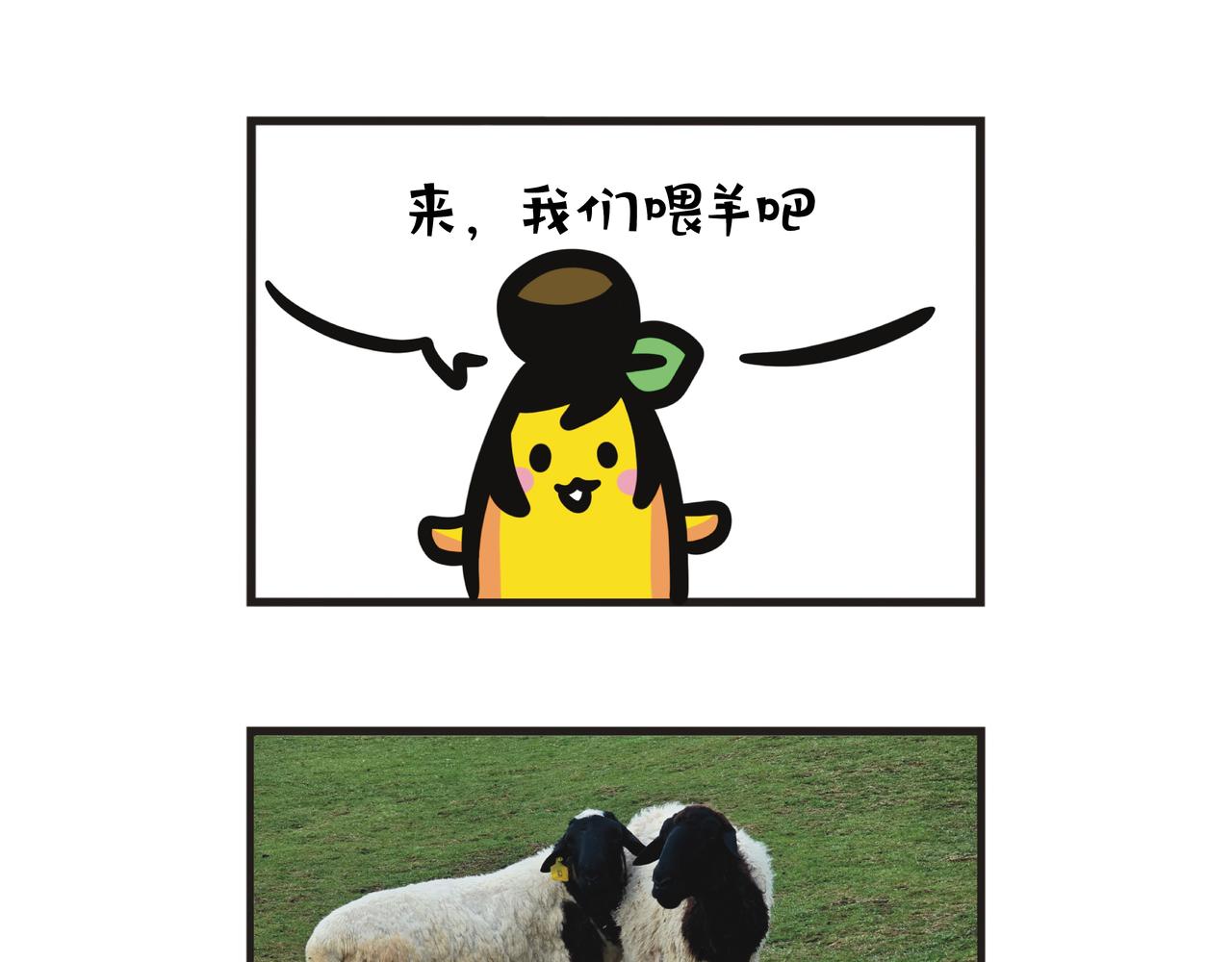 第116集 郴州清肺之旅-第116话
