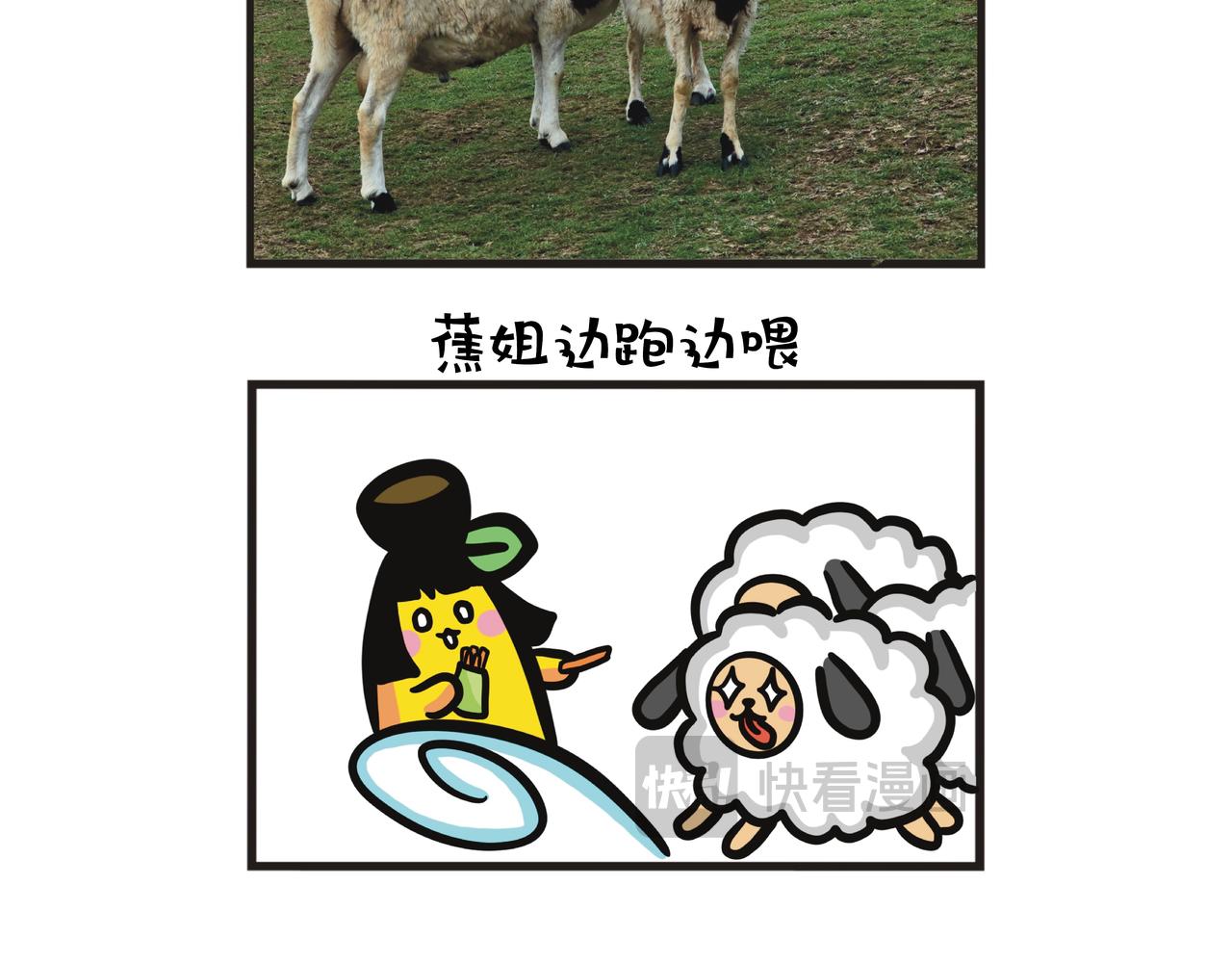第116集 郴州清肺之旅-第116话
