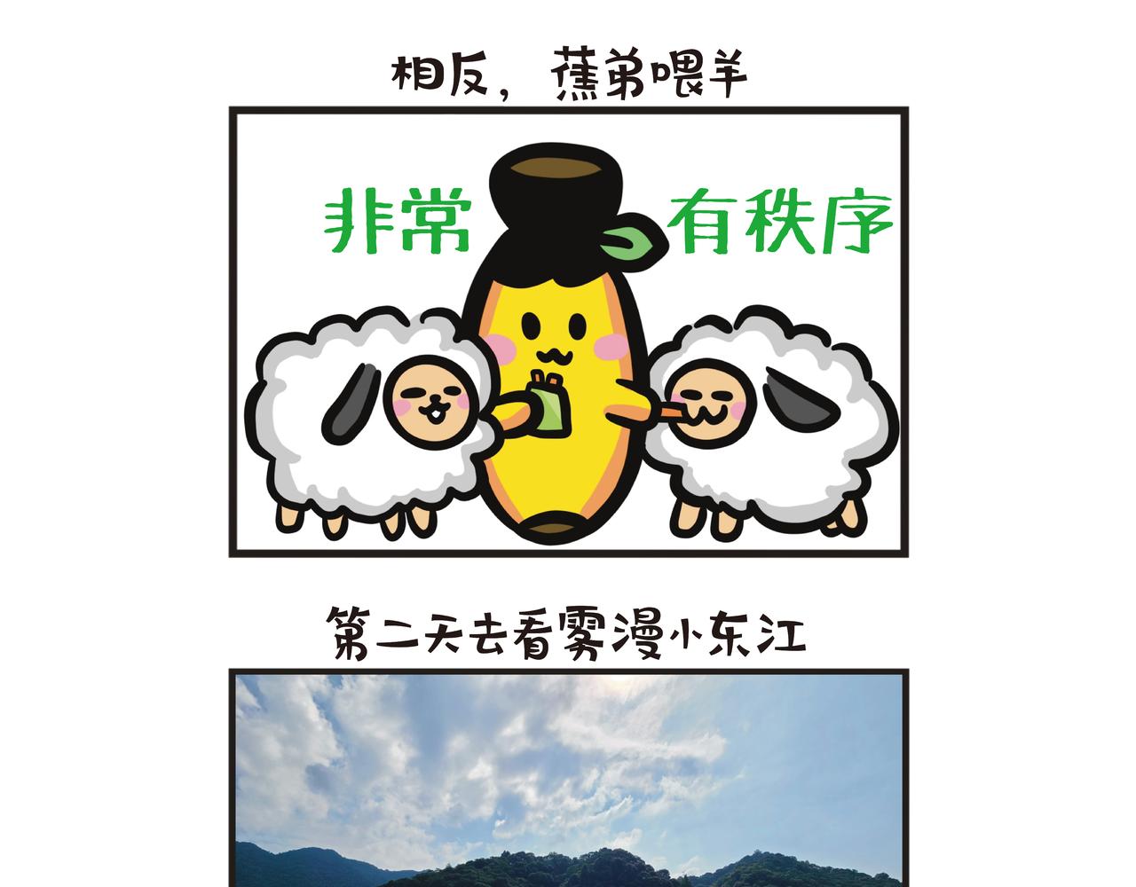 第116集 郴州清肺之旅-第116话