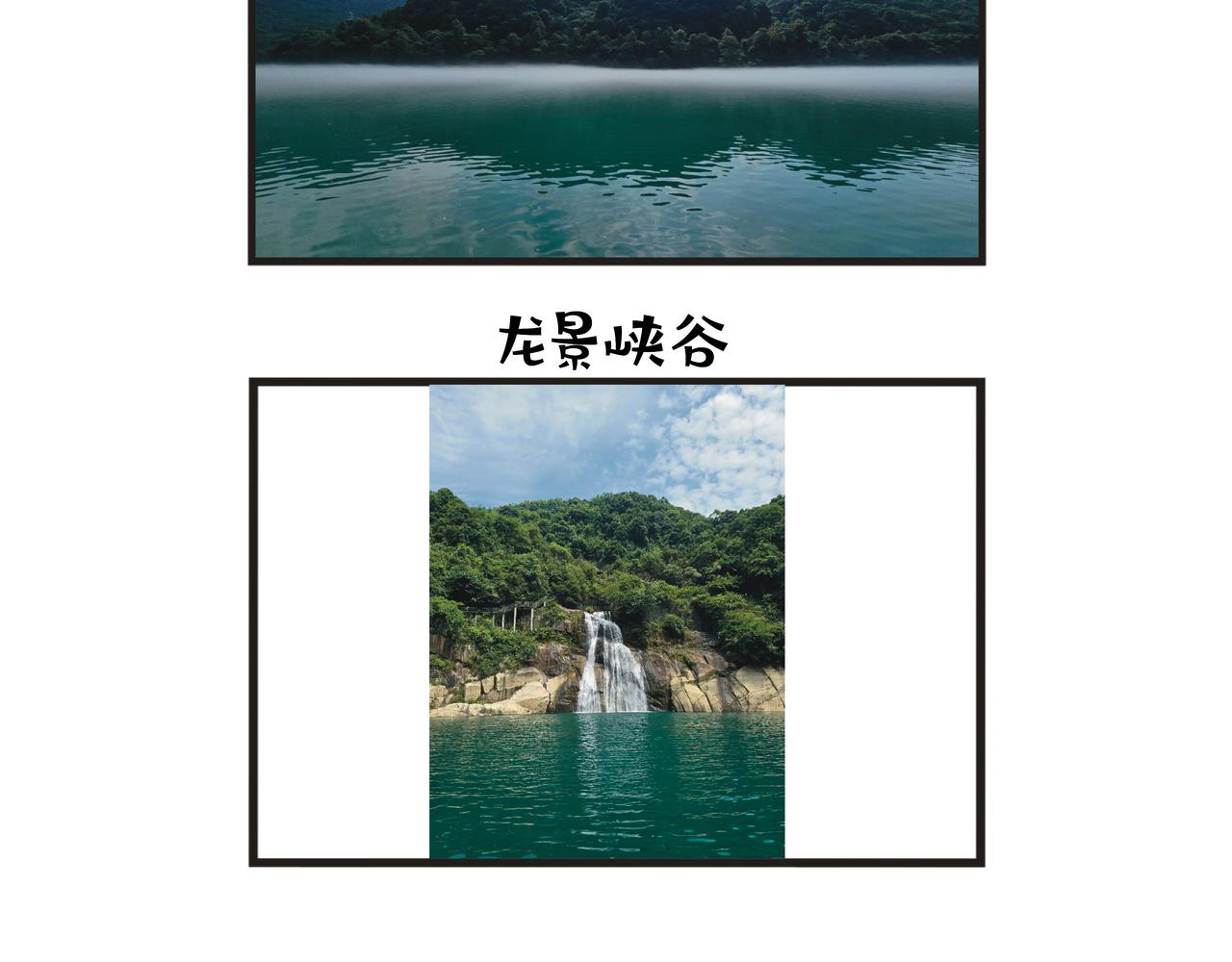 第116集 郴州清肺之旅-第116话