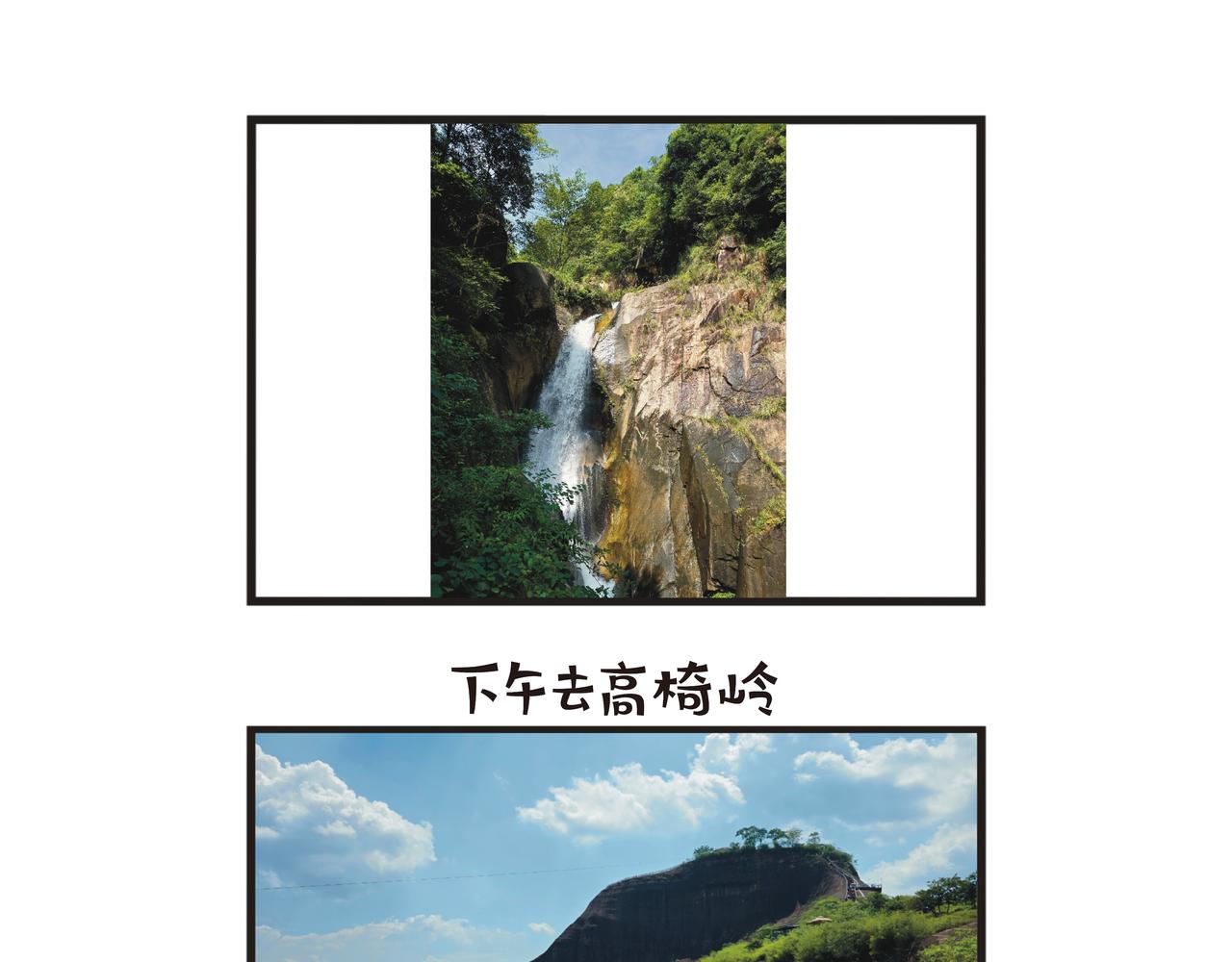第116集 郴州清肺之旅-第116话
