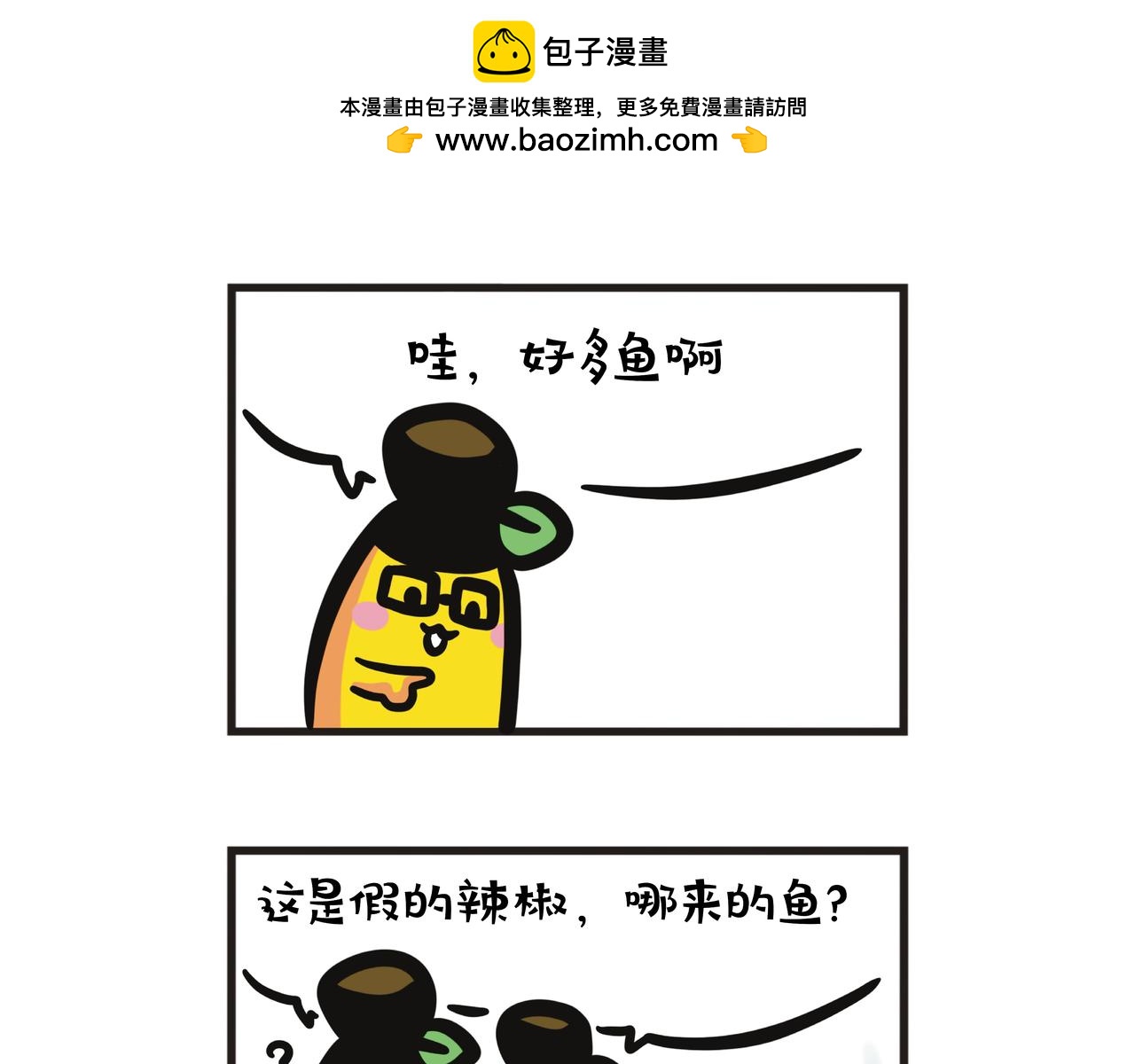 第116集 郴州清肺之旅-第116话